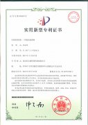 一种废水处理器